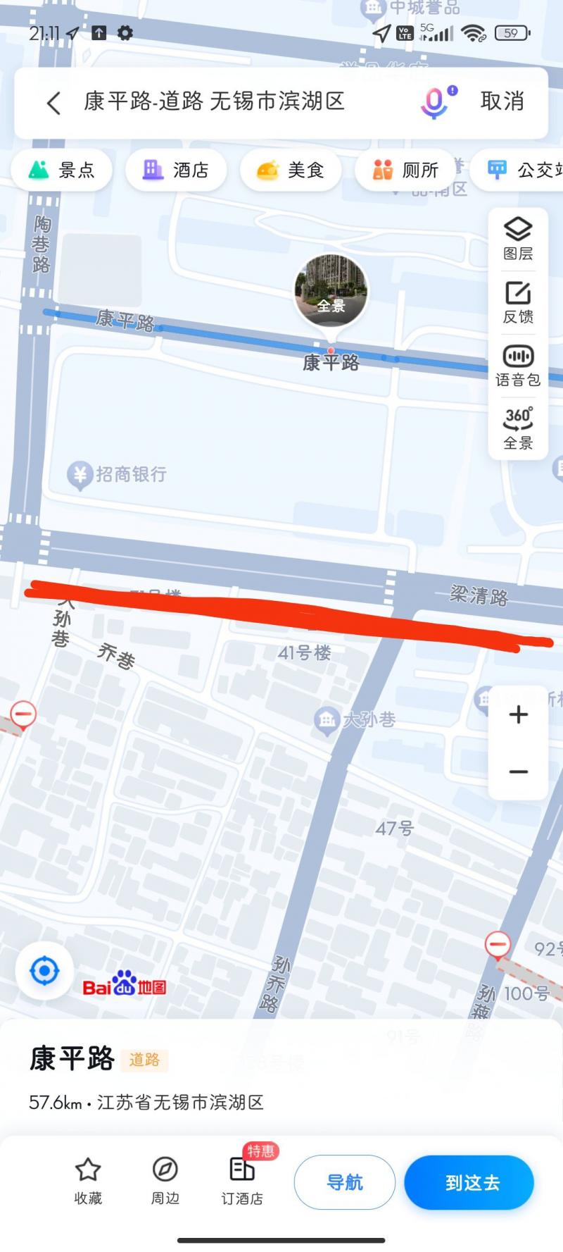无锡梁清路招商银行对面，这个地